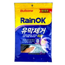 불스원 레인OK 유막제거 티슈 3매
