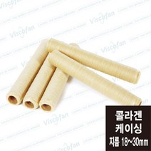 스틱/비스코판 NDX 콜라겐 소시지 케이싱(체코산), 지름 26mm / 길이 15미터