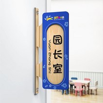 맞춤제작 반명패 반패 집환경꾸미기 문패 표찰 학원 반이름 카페 도서관 표찰 교실 도어 식별 카드, 12.4x28cm 다크 블루