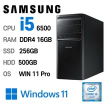 삼성중고컴퓨터 DB400T7B 인텔 6세대 core-i5 가성비 사무용컴퓨터 윈도우11설치, 16GB, 256GB, 500GB