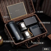 결혼식 답례품 센스있는 고급 회사 잔치 결혼 돌잔치 개업 조문 웨딩 선물 수건, D. 남성용 기프트 박스 세트