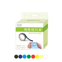 (SENSEALL) 책 제본용 종이테이프 25mm 8종류색상, 색상, 군청