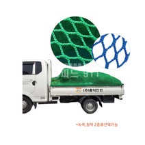 화물차 호루차량용안전망1톤 트럭 포터 다양한사이즈, 3mx3m, 녹색