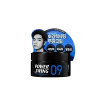 아모레 미장센 파워스윙09- 무광크림 80g/남성용헤어왁스/남성헤어왁스/남자스타일링/남자헤어왁스/다운펌왁스, 미장센 파워스윙09- 무광크림 80g/남성용헤어왁스/남