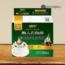 UCC 스위트 스페셜 블렌드 18P 커피 장인의커피 원두 블렌디 간편한 드립백 일본커피, _스페셜18P
