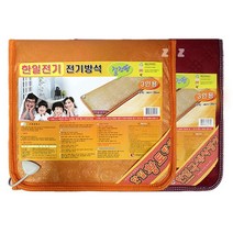 LF 토퍼전기장판한일전기방석 3인용 절전형아기 임산부 전기장판 마트, 의자방석