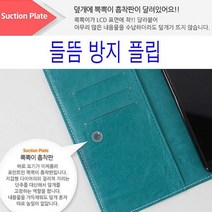 할인샵q23PzE23 화웨이 P9 PLUS 케이스 VIE-L09 Lvn 가죽 플립 LG U+ 화웨이P9플러스케이스 HUAWEIP9플러스케이스 EVA-L09케이스 P9PLUS케이스 LGP9PLUS케..