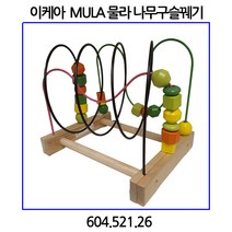이케아 MULA 나무구슬꿰기 장난감, 1개