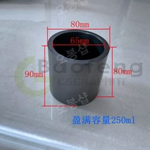 용광로 주조 금속 틀 용해 쇳물 흑연 주석 도구, T. 외경 80x 90mm