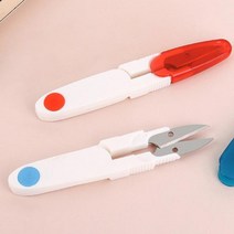 욜케이유 공예 실밥 제거 옷 수선 미니 쪽 가위 안전 캡 마개 재봉 제단