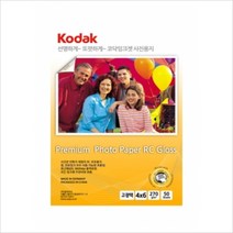 코닥벌크 4x6 270g 50매 RC고광택사진용지