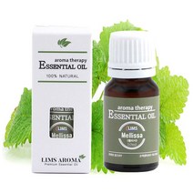 림스 아로마 에센셜 오일 10ml, 멜리사오일10ml