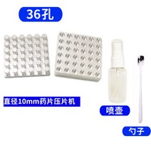 알약 타정기 약국 만들기 프레스 기계, 은