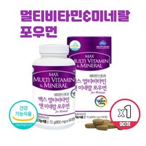 식약처인증 맥스 멀티비타민 앤 미네랄 포우먼 석류 코엔자임큐10 대두 홍화씨 함유 여자 종합비타민 추천 여성종합영양제, 90정 X 1개