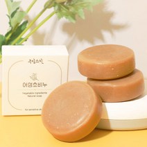 천연어성초비누 수제 세수 어성초 비누 100g 2개
