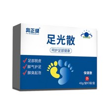 발광산 발광 파우더 발냄새 발땀 발광 파우더 발욕 발광 파우더 발케어, 1