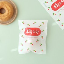부활절 2구 생분해 접착비닐(10매)/달걀포장지 부활절포장, 방울