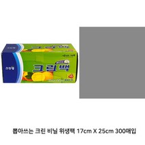 뽑아쓰는 크린 비닐 일회용 위생팩 17cm X 25cm 300장 대용량, 3개