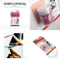 위센티브 미라클픽스 다용도 20G 아크릴접착제 에폭시 데코타일본드