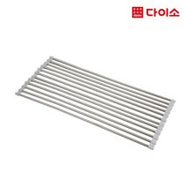 [다이소]접이식스텐레스주방건조대-63014