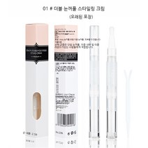 Luowice 큰 눈망울틱톡 왕홍 생방송 한식 쌍꺼풀 정형 크림 풀 자연 무흔 스텔스 눈빛기 여속 건조, 01# 쌍꺼풀 정형크림(올드팩)