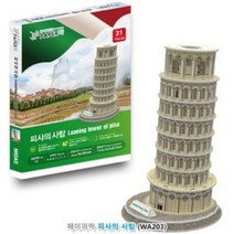 페이퍼락 3D입체퍼즐 피사의사탑 (WA203), 본상품선택, 1, 본상품선택