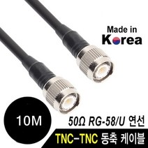 주석도금 연동선 TNC 고주파 동축 케이블 5합 10m, 상세페이지 참조