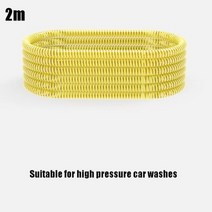 무선세차기 고압세차기 세차건 물 입구 파이프 세트 무선 고압 세척기 자동차 액세서리 리튬, 2m