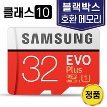 유라이브 제스트 HD-HD MD-7400P SD카드 삼성 32GB