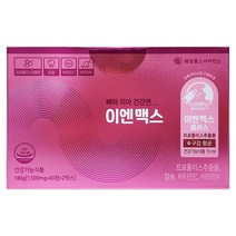 제일헬스사이언스 뼈와 치아 건강엔 이엔맥스, 1개, 120정