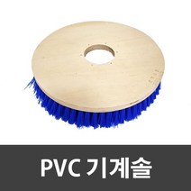 청소업체 마루광택 기계솔 악세사리 14in 세척솔 도장 샌딩페이퍼 녹물제거, 상세페이지참조