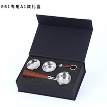 바텀리스 포터필터 바스켓 커피 머신 포타필터 58mm 네이키드 우드 머신 바닥 expobar 로켓 gemilai faema e61 ecm wega, 1-포터필터 슈트