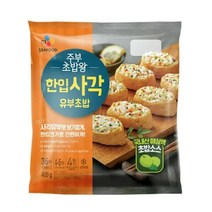 CJ더마켓 소풍 나들이 프크닉 음식 탑티어 주부초밥왕 한입사각유부초밥 아이 간식 점심 도시락 메뉴 400G, 28개