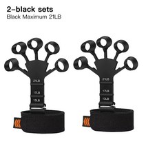 손악력기 논슬립 조절 손가락 그리퍼 플렉스 그립 스터 기타 핸드 연습기 강화제 6 단계 레벨 확장기 고무, 04 2pc-black