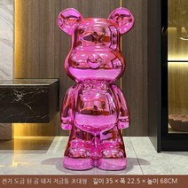 곰돌이 인테리어 소품 대형 장식품 오브제 저금통 명절선물 집들이선물, Cx77 핑크 35*22.5*68cm, 그림과 같이