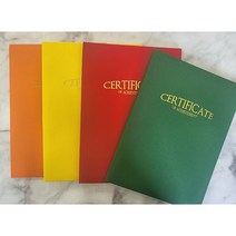 디플로마케이스 수료증 인증서케이스 디플로마소량제작 상장소량구매 소량상장케이스 상장커버, 10가로형_그린(금박)