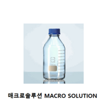 Clear 메디아 병 듀란 오리지널 & 광구 랩바틀 100ml~1000ml GL45 / 변심에 의한 반품 불가 ( 신중하게 주문 ), 100ml, 1개