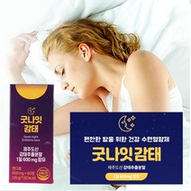 제주 감태추출물 수면보조 수면영양제 꿀잠 1+1, 600mgx60정 1+1