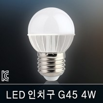 조명다움 인테리어 LED 벽등 벽조명 외부벽등 실내조명 실외등 벽부등 카페조명 벽부조명, B001_2 LED인치구4W 전구색(노란빛)