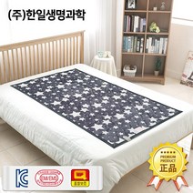 손강 한일자연아침 무자계 극세사 전기요 전기장판 스타차콜 (싱글)(더블), 싱글 (100x180cm)