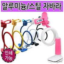 [월드온]창고이전 자바라거치대 알루미늄 스틸 거치대 opp 박스 반품불가, (벌크)스네이크-슬라이드_블랙