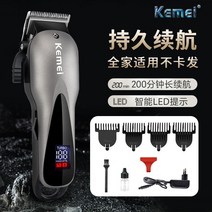 남자 바리깡 이발기 헤어 수염 트리머 가정용 전문가용 미용실 클리퍼 Kemei km-1929 전기 남성용 레트로, 기름깎이