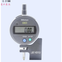 단차게이지 단차 측정기 두께 고정밀 캘리퍼스 산업용, 업그레이드형
