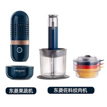 가정용 채소세척기 야채세척기 과일세척기 세척, 조용한 파란색 + 동링 조미료 기계