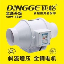 전동댐퍼 환풍기 발 4인치 사류증착 원형관풍기100/110PVC정음배환기팬강력송풍