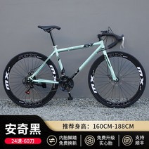 남여공용 로드바이크 자전거 로드자전거 입문용, O