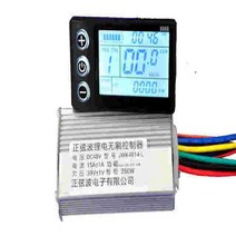2023년봄 전기 자전거 LCD 계기 디스플레이 스위치 S866 스마트 36 볼트 48, 없음, set