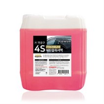 엔공구 4S 에탄월 워셔액 18L 사계절용