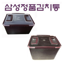 삼성전자 김치냉장고 김치통 안심통 모음 정품 비스포크 김치플러스 안심15.3L 투명19.5L, 1, 투명19.5L-1개