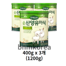 아이배냇 컨피던트 순 산양유아식 2단계, 1개, 1200g
